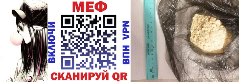 Купить наркотики сайты Андреаполь mega зеркало  Меф мяу мяу  Гашиш  Канабис  КОКАИН  СК 