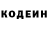 Кетамин VHQ Sati Rzaeva