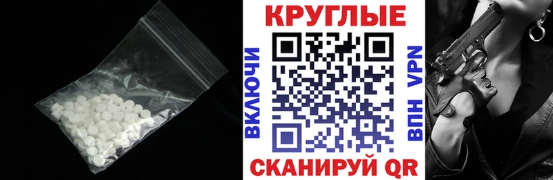 блэк спрут ссылка  Андреаполь  мориарти клад  Ecstasy MDMA 