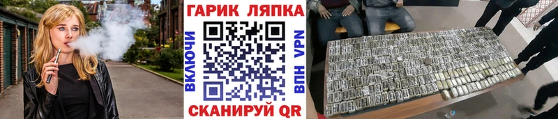 OMG зеркало  где продают наркотики  сайты даркнета клад  ГАШИШ Cannabis  Андреаполь 