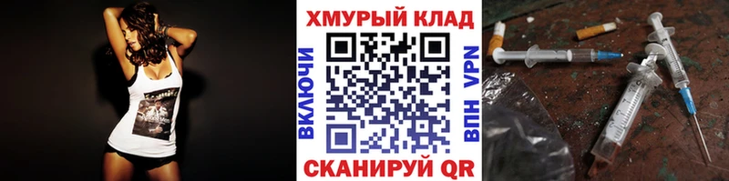 купить наркоту  Андреаполь  Героин афганец 