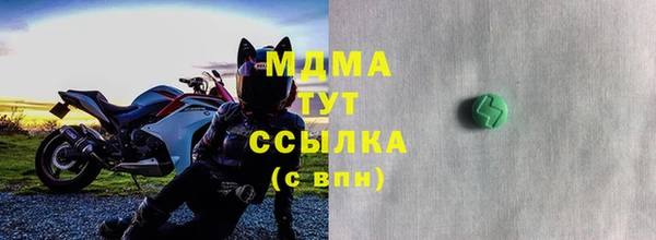 скорость mdpv Алексин