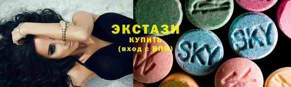 кристаллы Нягань