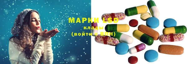 мефедрон Алексеевка
