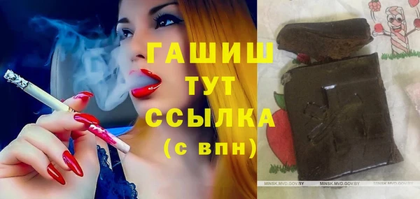 мефедрон Алексеевка