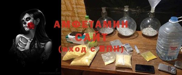 мефедрон Алексеевка