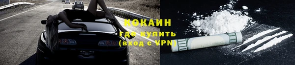 скорость mdpv Алексин