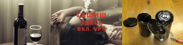 мефедрон Алексеевка