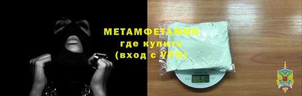 скорость mdpv Алексин