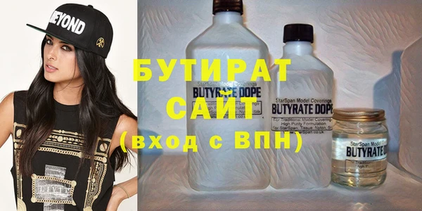 кристаллы Нягань
