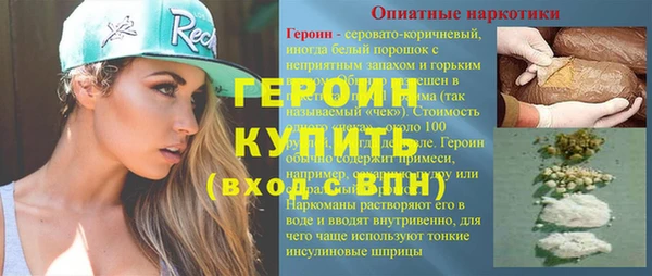 винт Нязепетровск