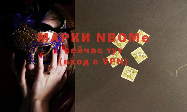 мефедрон Алексеевка