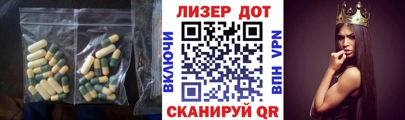 omg ТОР Андреаполь ЛСД экстази ecstasy