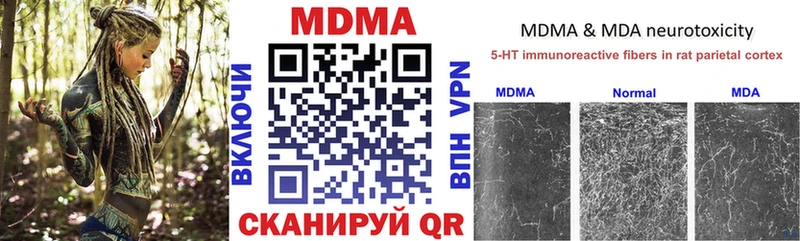 kraken зеркало Андреаполь MDMA crystal