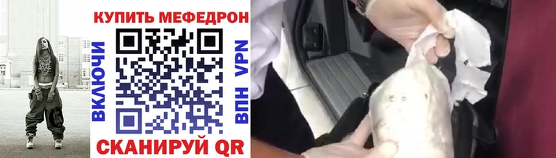 Мефедрон 4 MMC  Андреаполь 