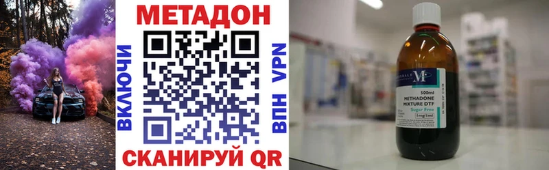 мориарти формула  ОМГ ОМГ ТОР  Метадон methadone  Андреаполь  как найти закладки 