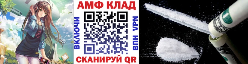 Первитин Methamphetamine  магазин продажи   Андреаполь 